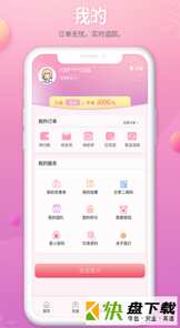 买多手机APP下载 v3.4.3