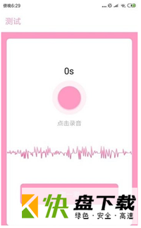 爱魅app