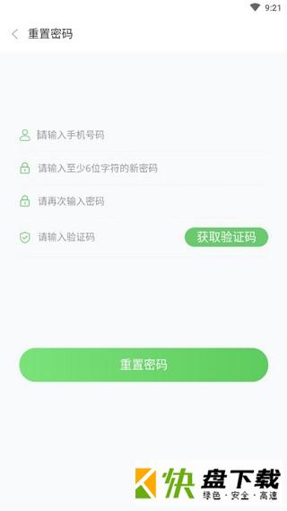 去嗨皮app