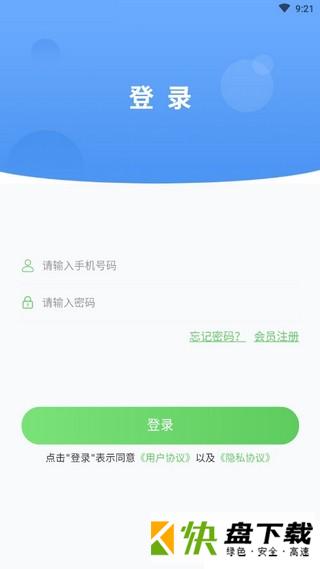 去嗨皮手机APP下载 v2.1.0