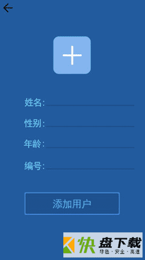 安卓版GWD体温计APP v1.12.7