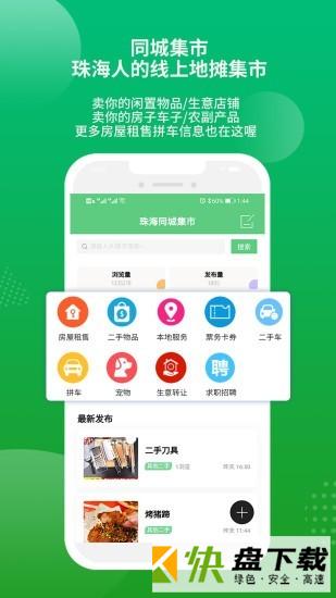 香山网app