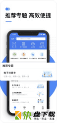 掌上12333 app