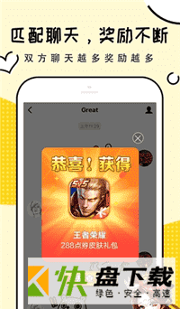 淘礼包app