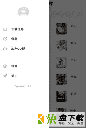 荔枝阅读app