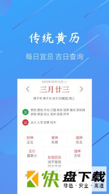 小小天气app