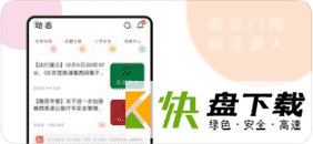 最汉源app