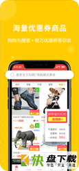 一折特卖安卓版 v3.8.8