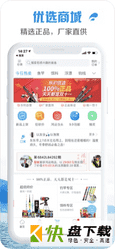 安卓版乐钓钓鱼APP v3.7.3