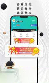 黑马矿友app