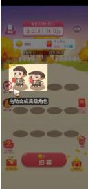 财神小童子app