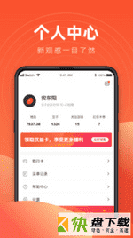 安卓版豆子生活APP v1.6.0