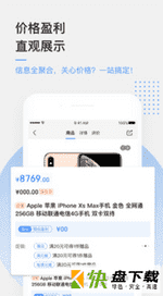 京东万家app