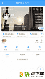 安卓版猫糊APP v1.4.1