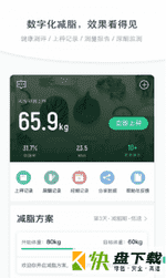 瘦吧手机APP下载 v3.2.60