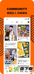 安卓版酷乐潮玩APP v2.8.3