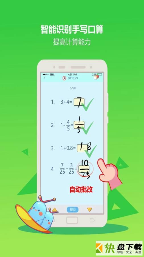 小勾学习圈app