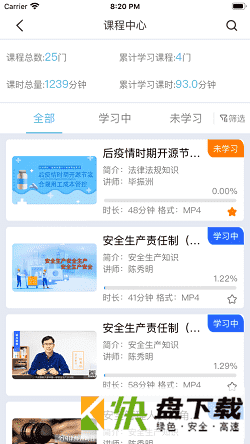 圆点学社app