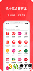 安卓版惠购网APP v6.8.0