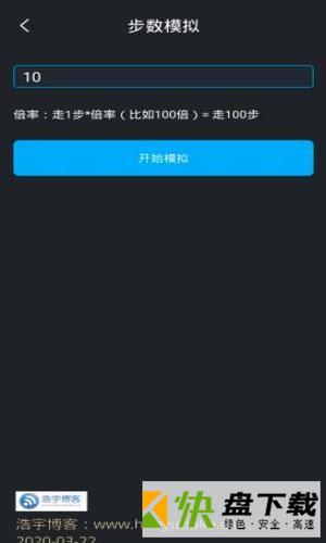 果果分身app