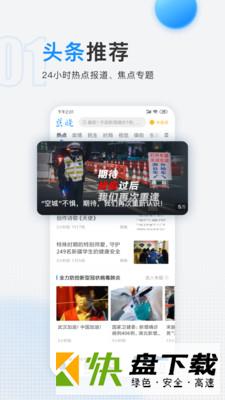 慈晓app