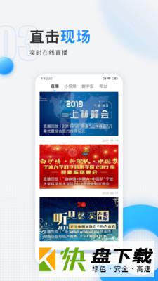 慈晓手机APP下载 v6.3.2