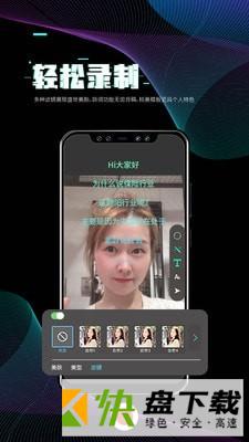 i秀手机APP下载 v1.0