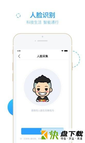 云门禁