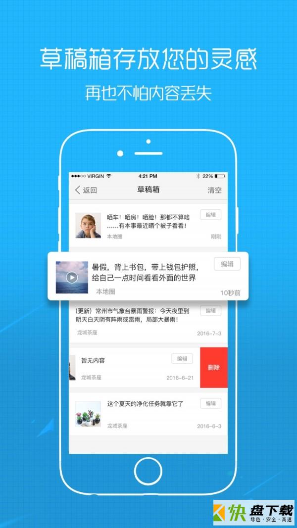 安卓版玉溪高古楼APP v5.4