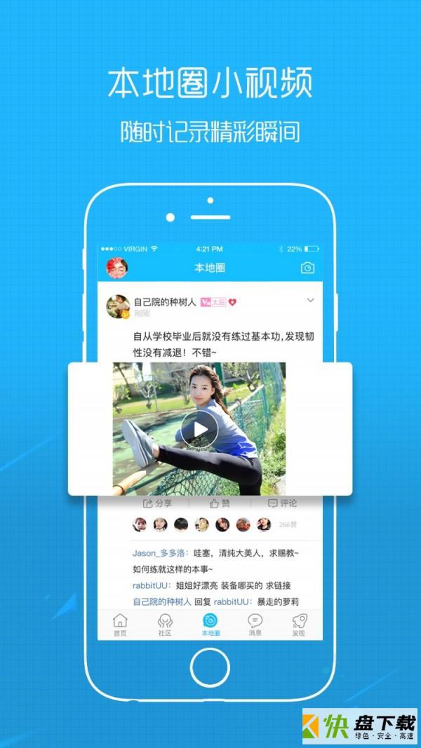 玉溪高古楼app