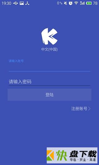 OK社区app