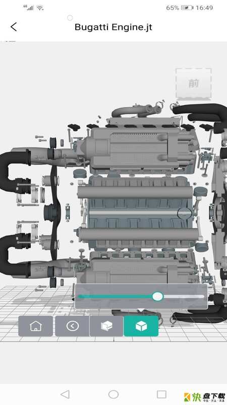 思联安卓版 v3.0.4