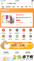 乐返app