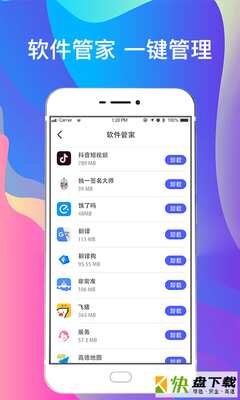 一键手机照片恢复app