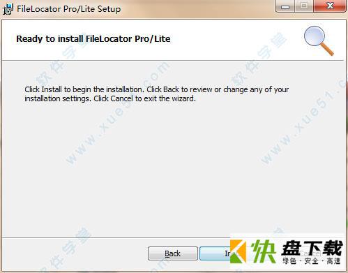 filelocator pro破解版