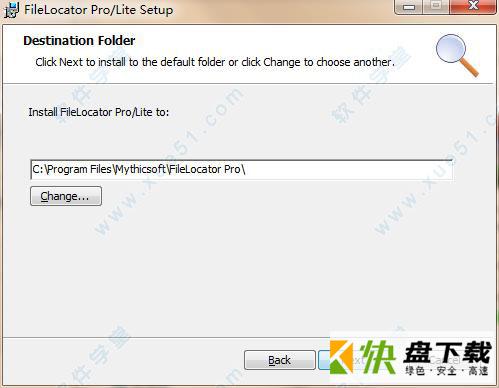 filelocator pro破解版