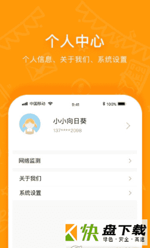 画可印象app