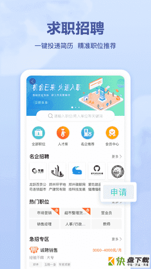 聚e起安卓版 v1.3.5