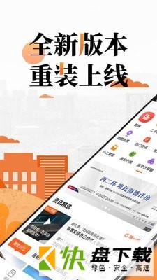 房小二网安卓版 v1.10.10