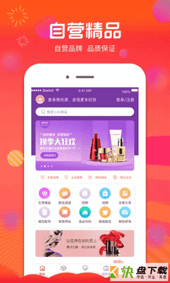 倩优源手机APP下载 v2.2.6