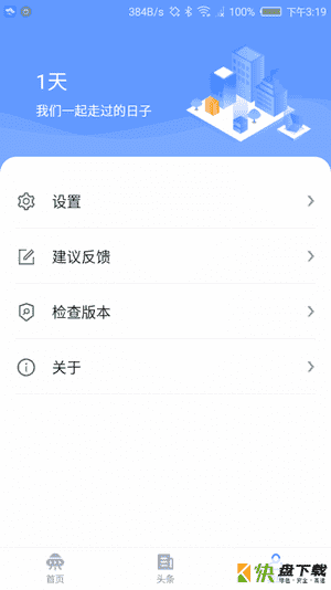 内存清理