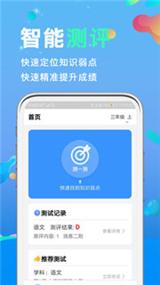 书本纪app