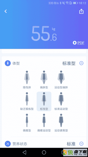 乐轻安卓版 v1.4.1.9