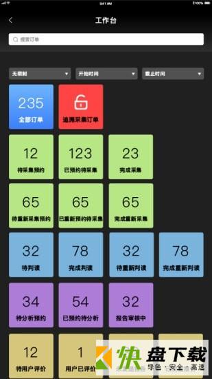 安卓版优势测评APP v2.3.3