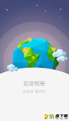 h3c魔术家app