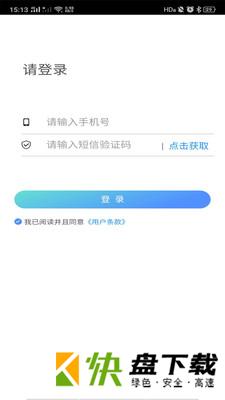 学车小王子教练app