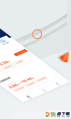 安卓版璇玑智投APP v2.6.1