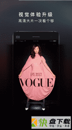 VOGUE MINI app