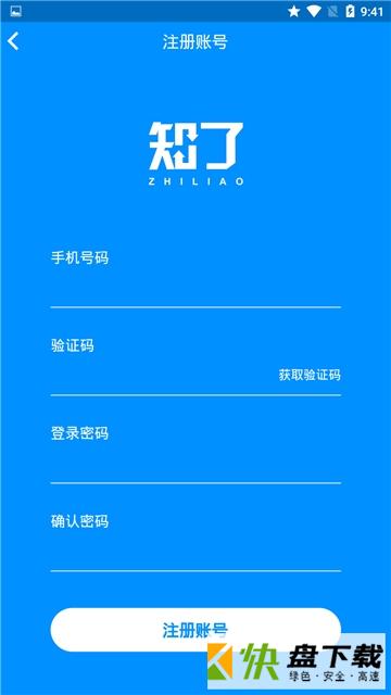 知了回收app