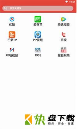 安卓版youyou影视APP v1.4